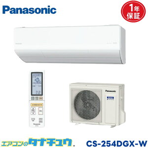 GAR 8 CS-254DGX-W pi\jbN GIA NX^zCg 2024Nf (񂹕i) (/CS-254DGX-W/)