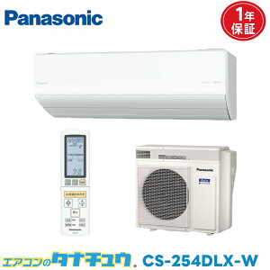 GAR 8 CS-254DLX-W pi\jbNGIA GIA 2024Nf (񂹕i) (/CS-254DLX-W/)