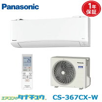 楽天市場】cs280dexの通販