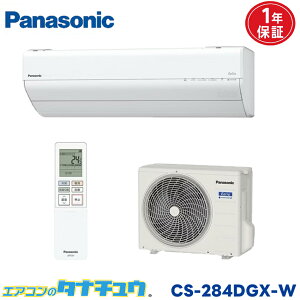 GAR 10 CS-284DGX-W pi\jbN GIA NX^zCg 2024Nf (񂹕i) (/CS-284DGX-W/)