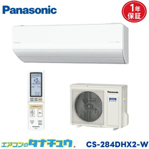 GAR 10 CS-284DHX2-W pi\jbN GIA NX^zCg 2024Nf (񂹕i) (/CS-284DHX2-W/)