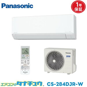 �G�A�R�� 10�� CS-284DJR-W �p�i�\�j�b�N�G�I���A 2024�N���f�� (���񂹕i) (/CS-284DJR-W/)