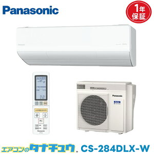 �G�A�R�� 10�� CS-284DLX-W �p�i�\�j�b�N�G�I���A 2024�N���f�� (���񂹕i) (/CS-284DLX-W/)