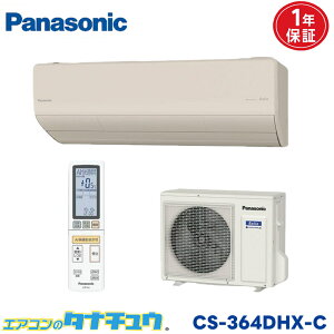 GAR 12 CS-364DHX-C pi\jbN GIA m[ux[W 2024Nf (񂹕i) (/CS-364DHX-C/)