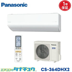 GAR 12 CS-364DHX2-W pi\jbN GIA NX^zCg 2024Nf (񂹕i) (/CS-364DHX2-W/)