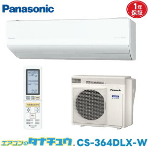 �G�A�R�� 12�� CS-364DLX-W �p�i�\�j�b�N�G�I���A 2024�N���f�� (���񂹕i) (/CS-364DLX-W/)