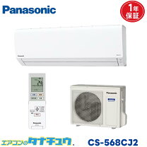 楽天市場】cs-568cx2の通販