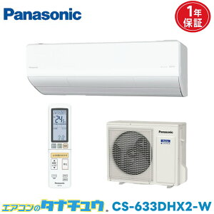 GAR 20 CS-633DHX2-W pi\jbNGIA GIA NX^zCg 2023Nf (񂹕i) (/CS-633DHX2-W/)