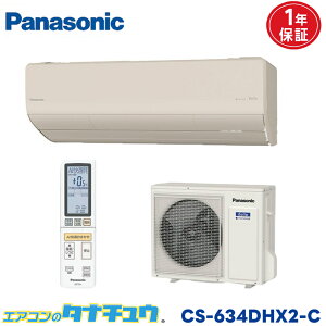 GAR 20 CS-634DHX2-C pi\jbN GIA m[ux[W 2024Nf (񂹕i) (/CS-634DHX2-C/)