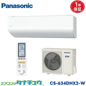 GAR 20 CS-634DHX2-W pi\jbN GIA NX^zCg 2024Nf (񂹕i) (/CS-634DHX2-W/)