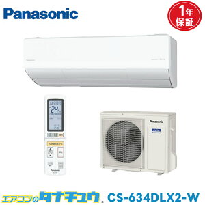 GAR 20 CS-634DLX2-W pi\jbNGIA GIA 2024Nf (񂹕i) (/CS-634DLX2-W/)