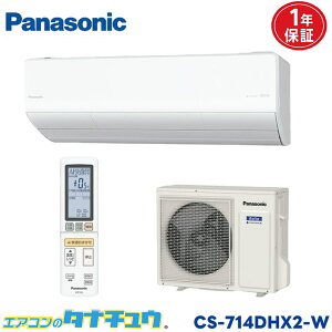 GAR 23 CS-714DHX2-W pi\jbN GIA NX^zCg 2024Nf (񂹕i) (/CS-714DHX2-W/)