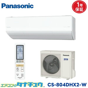 GAR 26 CS-804DHX2-W pi\jbN GIA NX^zCg 2024Nf (񂹕i) (/CS-804DHX2-W/)