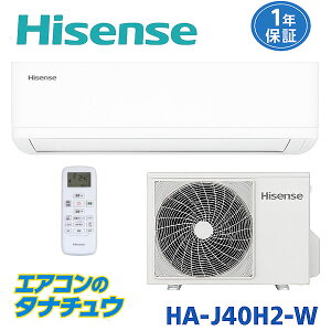 ([݌ɗL) [GAR 14p nCZX Hisense 4.0kw P200V (/HA-J40H2-W/)
