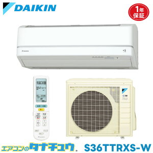 GAR 12 S36TTRXS-W _CL 邳7 zCg 2016Nf (񂹕i) (/S36TTRXS-W/)