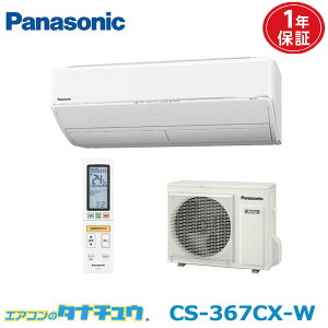 GAR 12p CS-367CX-W pi\jbN 2017Nf GIA (񂹕i) (/CS-367CX-W/)