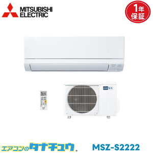 GAR 6 MSZ-S2222 OHd@  Style 2022Nf (񂹕i) (/MSZ-S2222/)