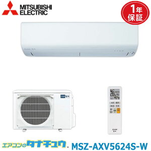 GAR 18 MSZ-AXV5624S-W OHd@  sAzCg 2024Nf (񂹕i) (/MSZ-AXV5624S-W/)