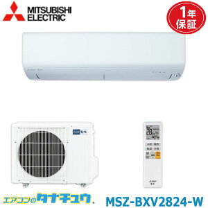 GAR 10 MSZ-BXV2824-W OHd@  sAzCg 2024Nf (񂹕i) (/MSZ-BXV2824-W/)