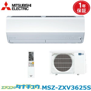 ([݌ɗL) [GAR 12 MSZ-ZXV3625S OHd@  sAzCg 2025Nf (/MSZ-ZXV3625S/)