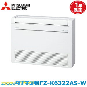 GAR 20 MFZ-K6322AS-W OHd@  zCg 2022Nf (񂹕i) (/MFZ-K6322AS-W/)