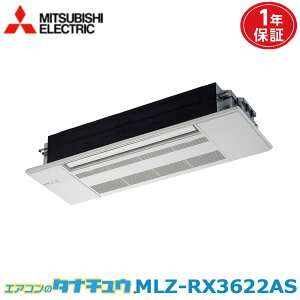 GAR 12 MLZ-RX3622AS OHd@  2022Nf (񂹕i) (/MLZ-RX3622AS/)