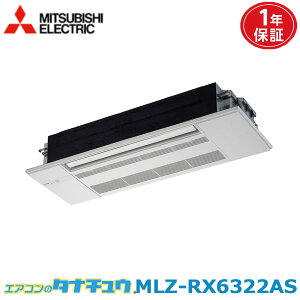 GAR 20 MLZ-RX6322AS OHd@  2022Nf (񂹕i) (/MLZ-RX6322AS/)