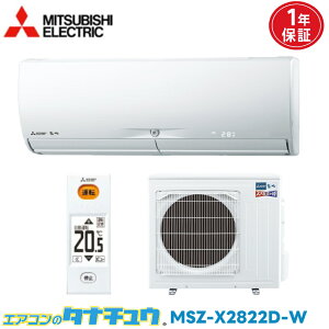 GAR 10 MSZ-X2822D OHd@  2022Nf (񂹕i) (/MSZ-X2822D/)