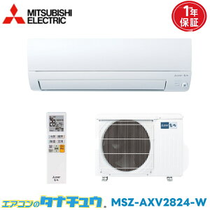 �G�A�R�� 10�� MSZ-AXV2824-W �O�H�d�@ ������ 2024�N���f�� (���񂹕i) (/MSZ-AXV2824-W/)