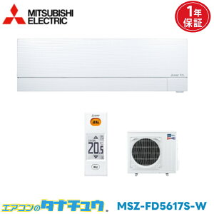 GAR 18 MSZ-FD5617S OHd@ Yog 2017Nf (񂹕i) (/MSZ-FD5617S/)