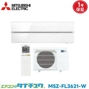 �G�A�R�� 12�� MSZ-FL3621-W �O�H�d�@ ������ Style �p�E�_�[�X�m�E 2021�N���f�� (���񂹕i) (/MSZ-FL3621-W/)