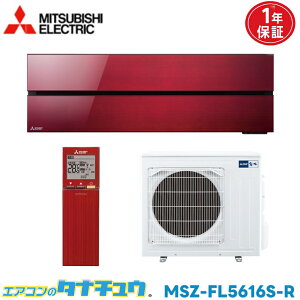 GAR 18p MSZ-FL5616S-R OHd@ 2016Nf (񂹕i) (/MSZ-FL5616S-R/)