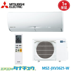 �G�A�R�� 12�� MSZ-JXV3621-W �O�H�d�@ ������ �s���A�z���C�g 2021�N���f�� (���񂹕i) (/MSZ-JXV3621-W/)