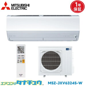 �G�A�R�� 20�� MSZ-JXV6324S-W �O�H�d�@ ������ �s���A�z���C�g 2024�N���f�� (���񂹕i) (/MSZ-JXV6324S-W/)