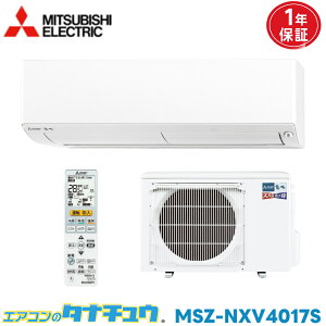 �G�A�R�� 14�� MSZ-NXV4017S �O�H�d�@ ������ 2017�N���f�� (���񂹕i) (/MSZ-NXV4017S/)