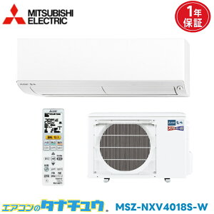 GAR 14 MSZ-NXV4018S OHd@ Yog 2018Nf (񂹕i) (/MSZ-NXV4018S/)