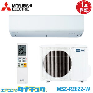 GAR 10 MSZ-R2822 OHd@  2022Nf (񂹕i) (/MSZ-R2822/)