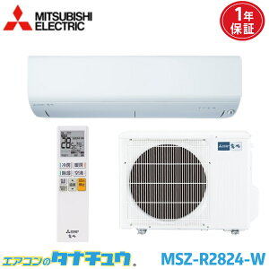 GAR 10 MSZ-R2824-W OHd@  sAzCg 2024Nf (񂹕i) (/MSZ-R2824-W/)