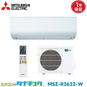 GAR 12 MSZ-R3622 OHd@  2022Nf (񂹕i) (/MSZ-R3622/)