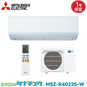 GAR 14 MSZ-R4022S OHd@  2022Nf (񂹕i) (/MSZ-R4022S/)