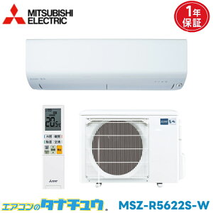 GAR 18 MSZ-R5622S OHd@  2022Nf (񂹕i) (/MSZ-R5622S/)