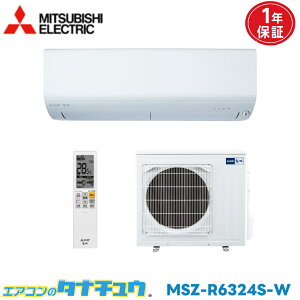 GAR 20 MSZ-R6324S-W OHd@  sAzCg 2024Nf (񂹕i) (/MSZ-R6324S-W/)