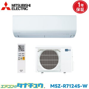 GAR 23 MSZ-R7124S-W OHd@  sAzCg 2024Nf (񂹕i) (/MSZ-R7124S-W/)