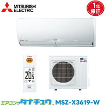 楽天市場】エアコン 三菱 霧ヶ峰 3619の通販
