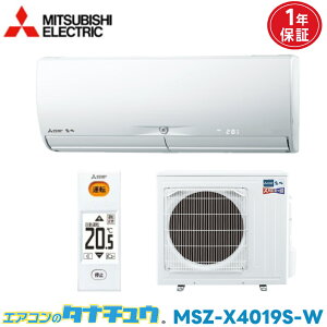 GAR 14 MSZ-X4019S OHd@  2019Nf (񂹕i) (/MSZ-X4019S/)