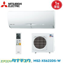 楽天市場】三菱 エアコン x 18畳の通販