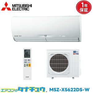 GAR 18 MSZ-X5622DS OHd@  2022Nf (񂹕i) (/MSZ-X5622DS/)