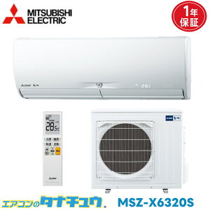 �G�A�R�� 20�� MSZ-X6320S-W �O�H�d�@ ������ 2020�N���f�� (���񂹕i) (/MSZ-X6320S-W/)