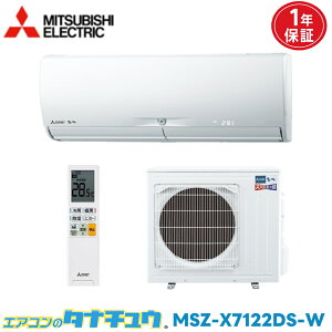 GAR 23 MSZ-X7122DS OHd@  2022Nf (񂹕i) (/MSZ-X7122DS/)