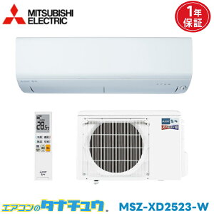 GAR 8 MSZ-XD2523-W OHd@  Style 2023Nf (񂹕i) (/MSZ-XD2523-W/)